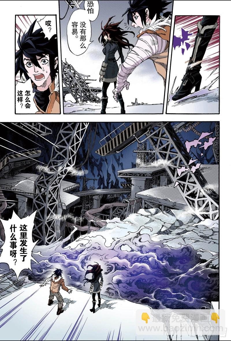 160.灼烧灵魂的天煞之气1