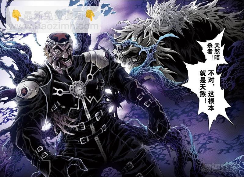 160.灼烧灵魂的天煞之气1