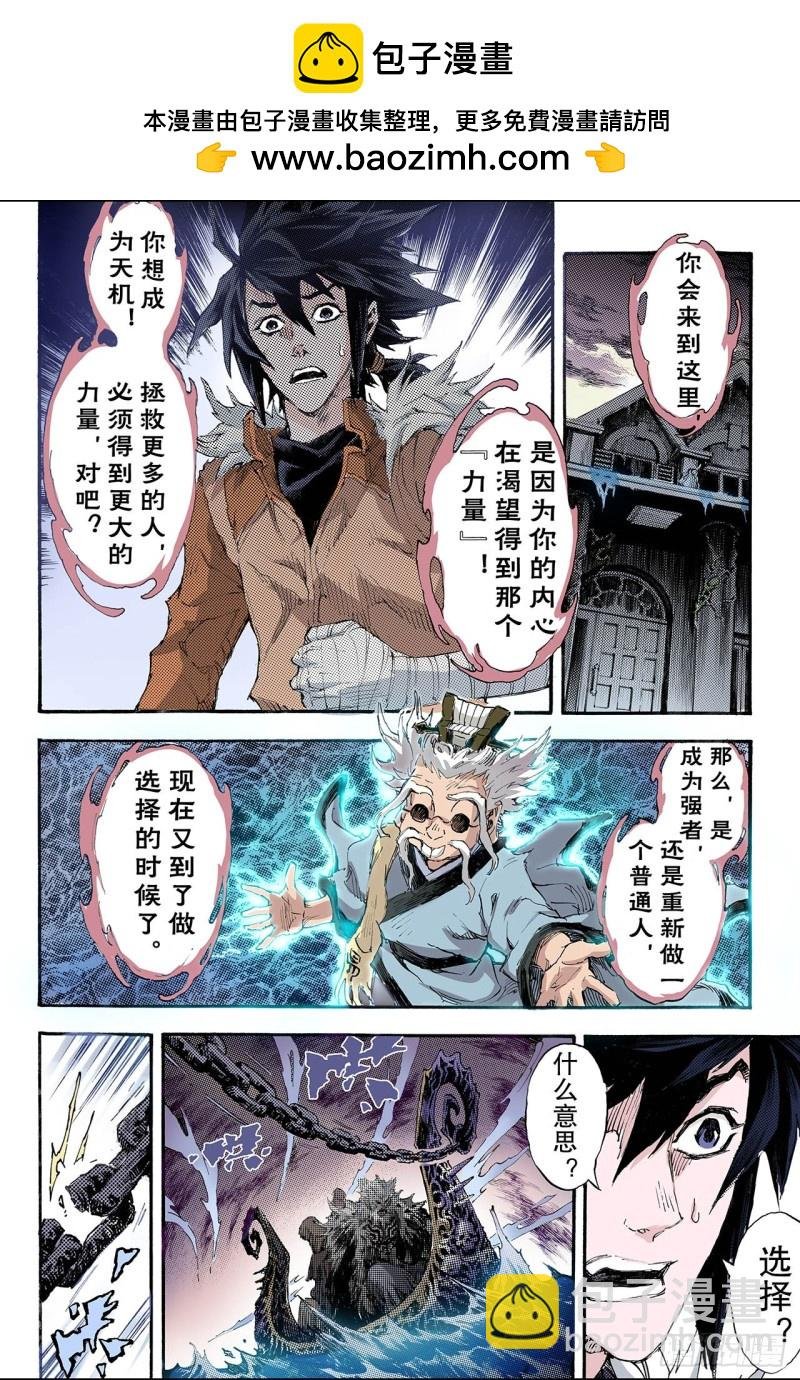 163.选择2