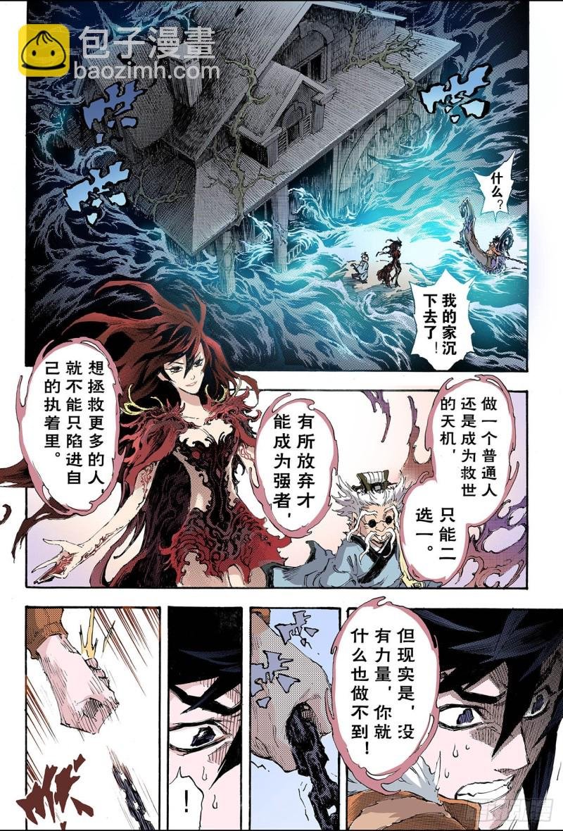 163.选择2