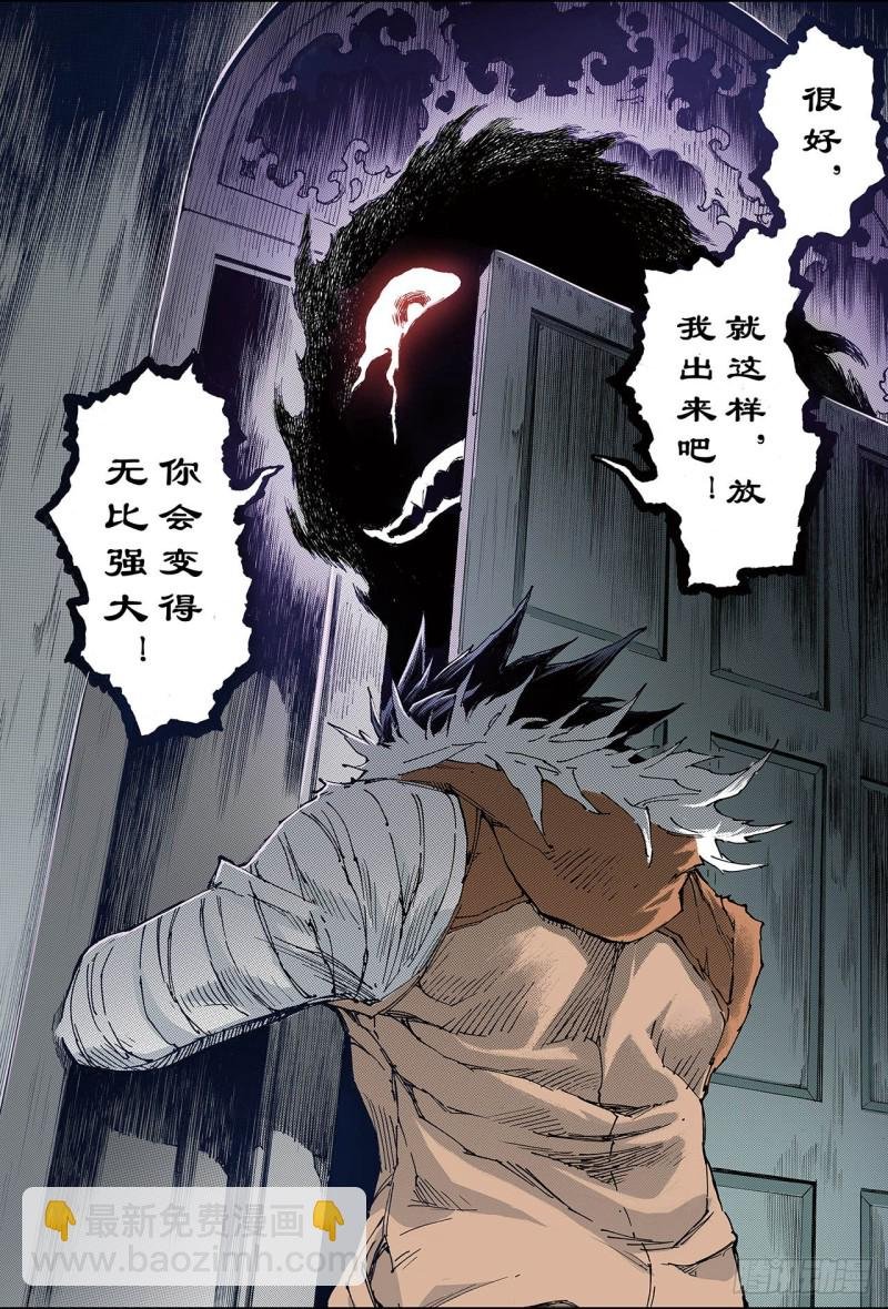 164.两种【力量】1
