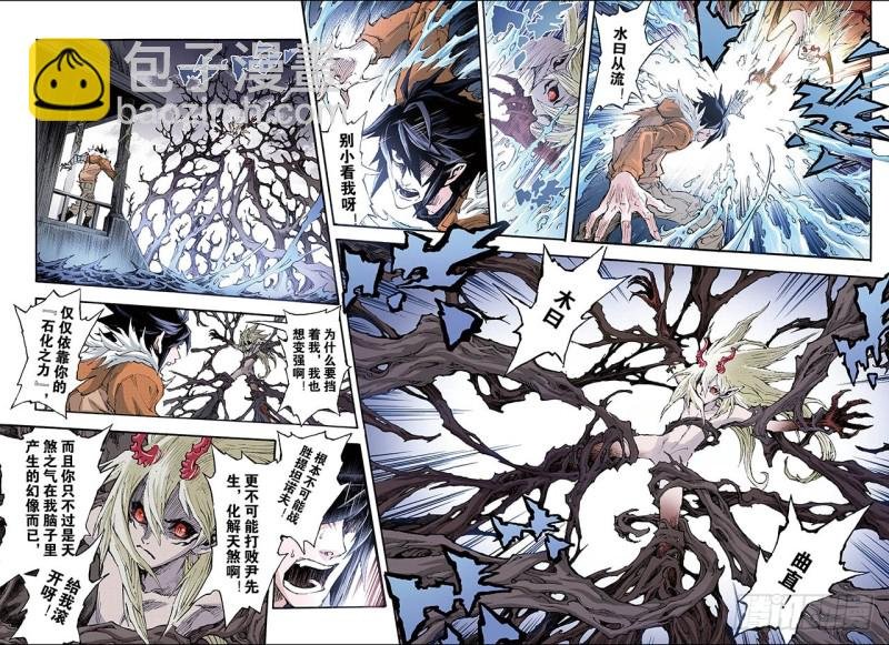 164.两种【力量】1