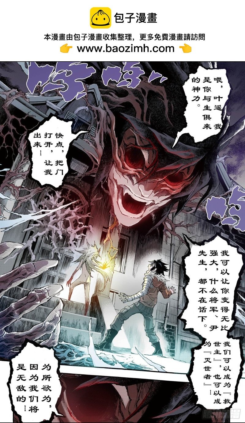 165.两种【力量】2