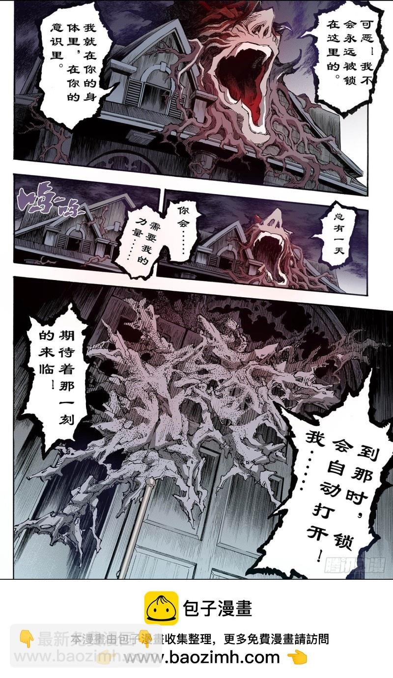 165.两种【力量】2