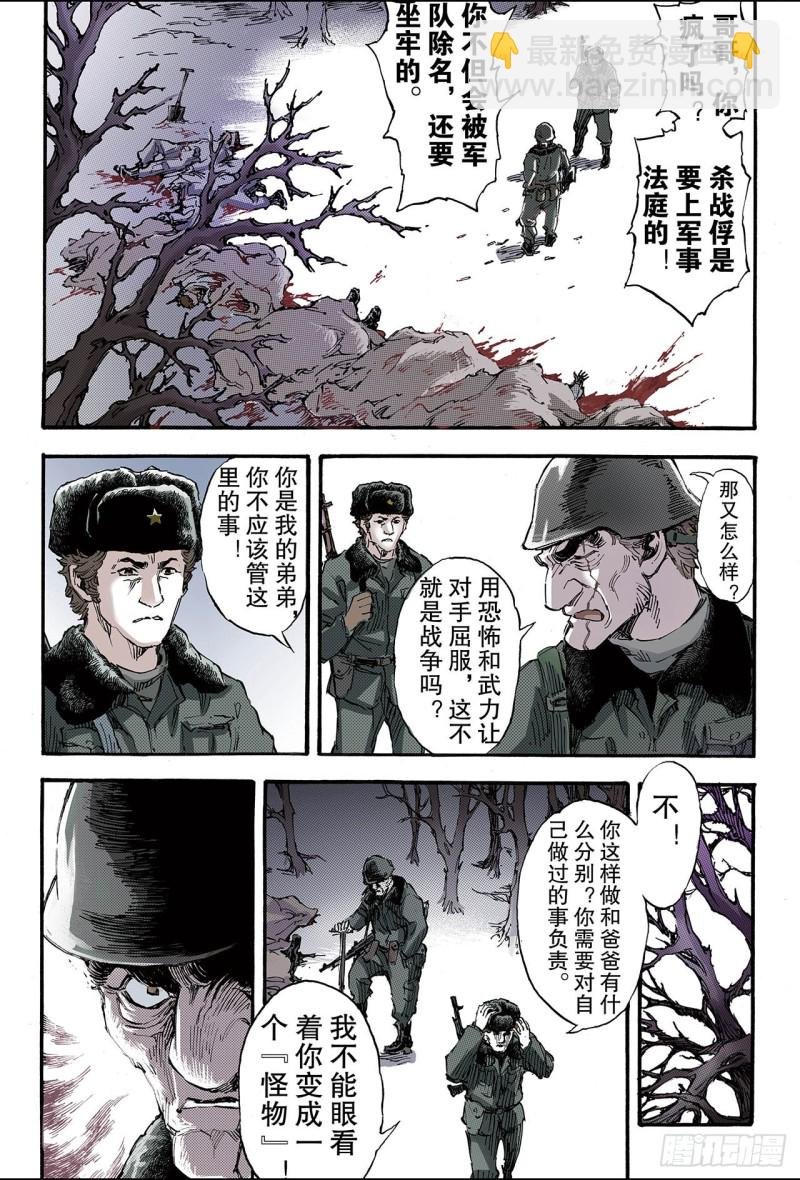 170.王者1