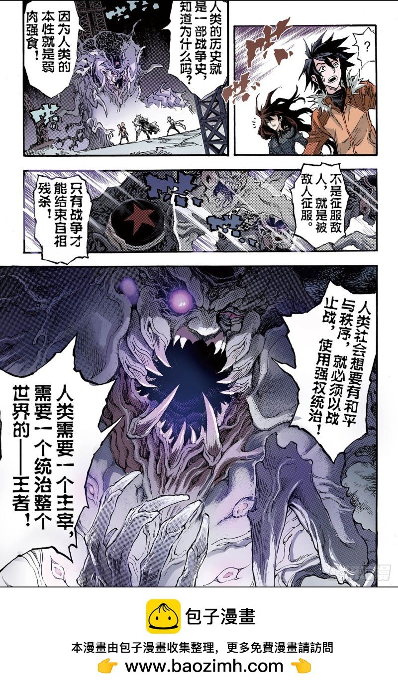 170.王者1