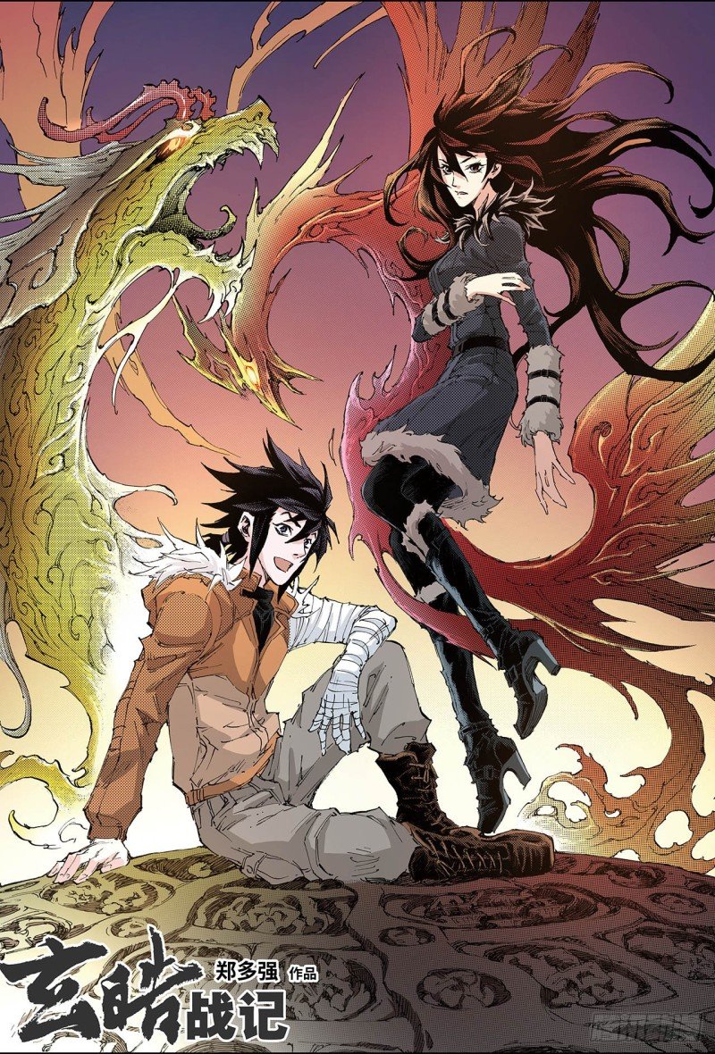172.无量业火1