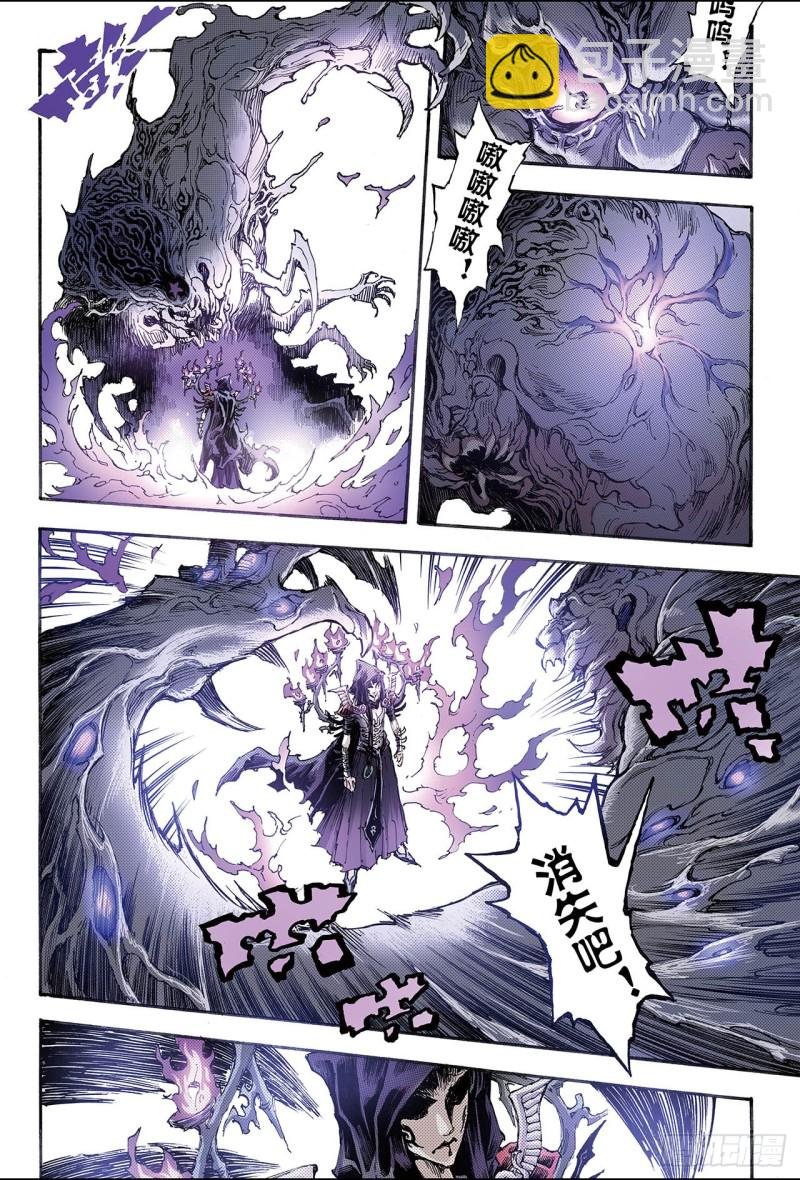 172.无量业火1