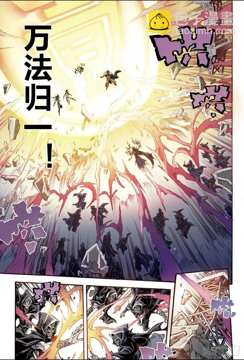 174.八卦尊者1