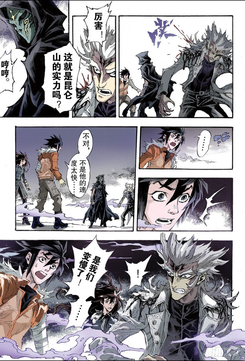 175.八卦尊者2