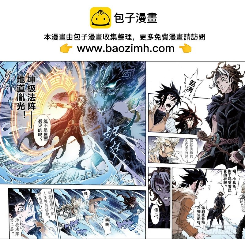 176.毁灭天地的兵器1