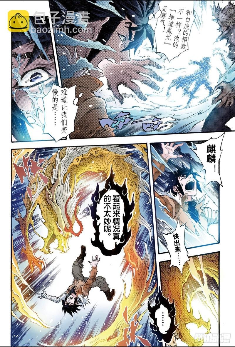 176.毁灭天地的兵器1