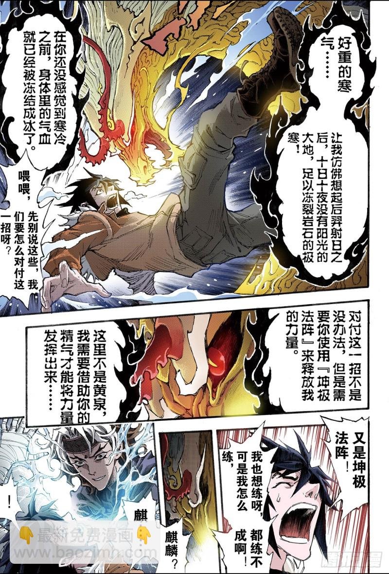 176.毁灭天地的兵器1