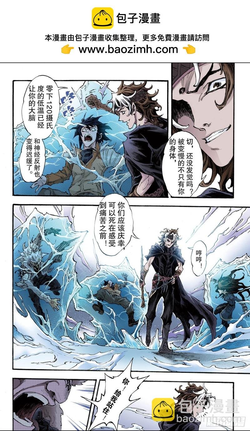 176.毁灭天地的兵器1