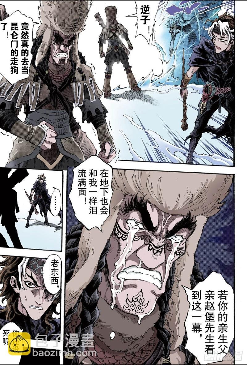 176.毁灭天地的兵器1