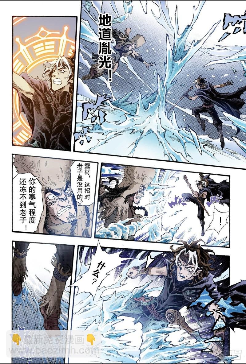 176.毁灭天地的兵器1