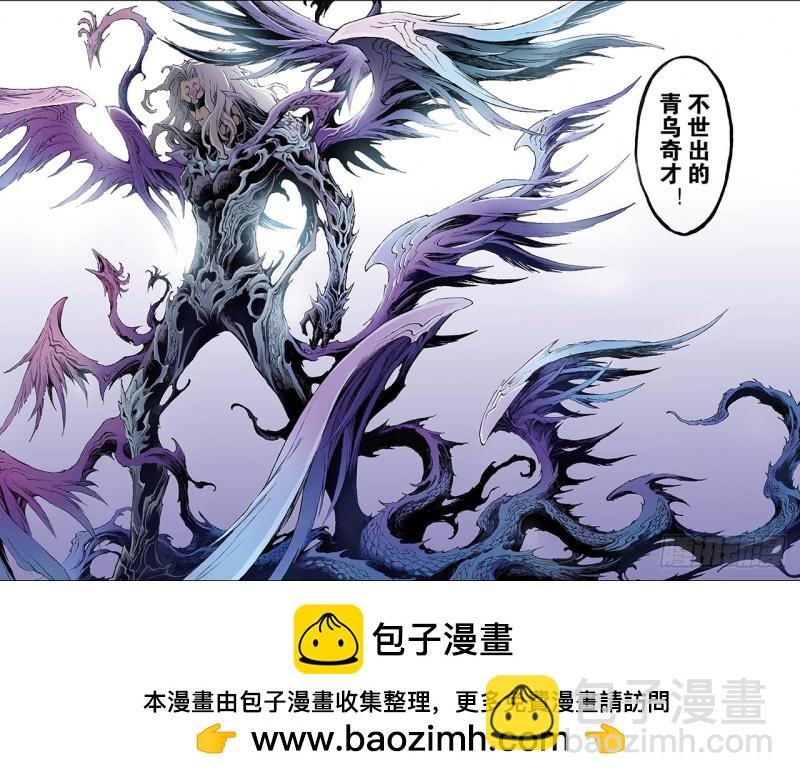 185.不世出者2