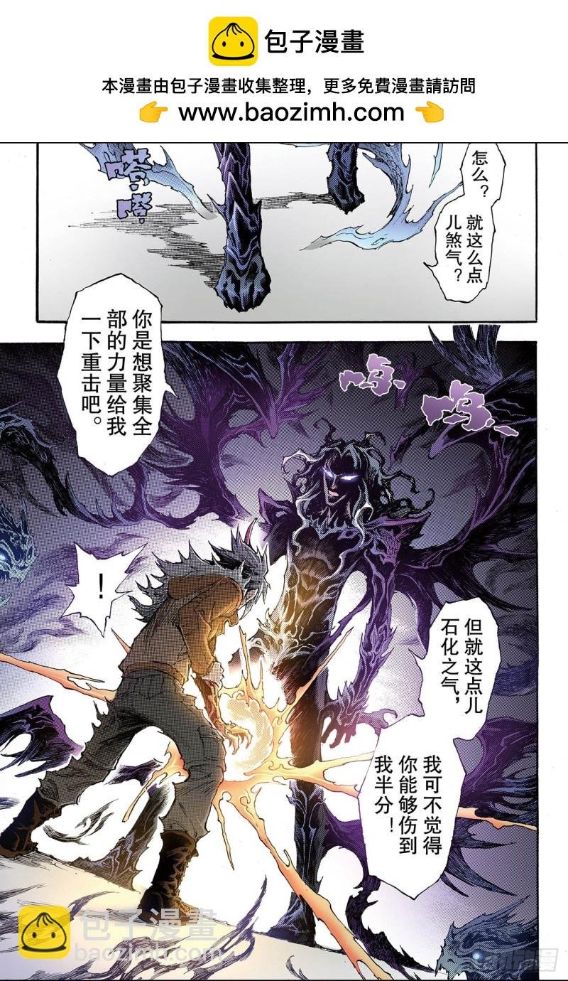 186.干极法阵1