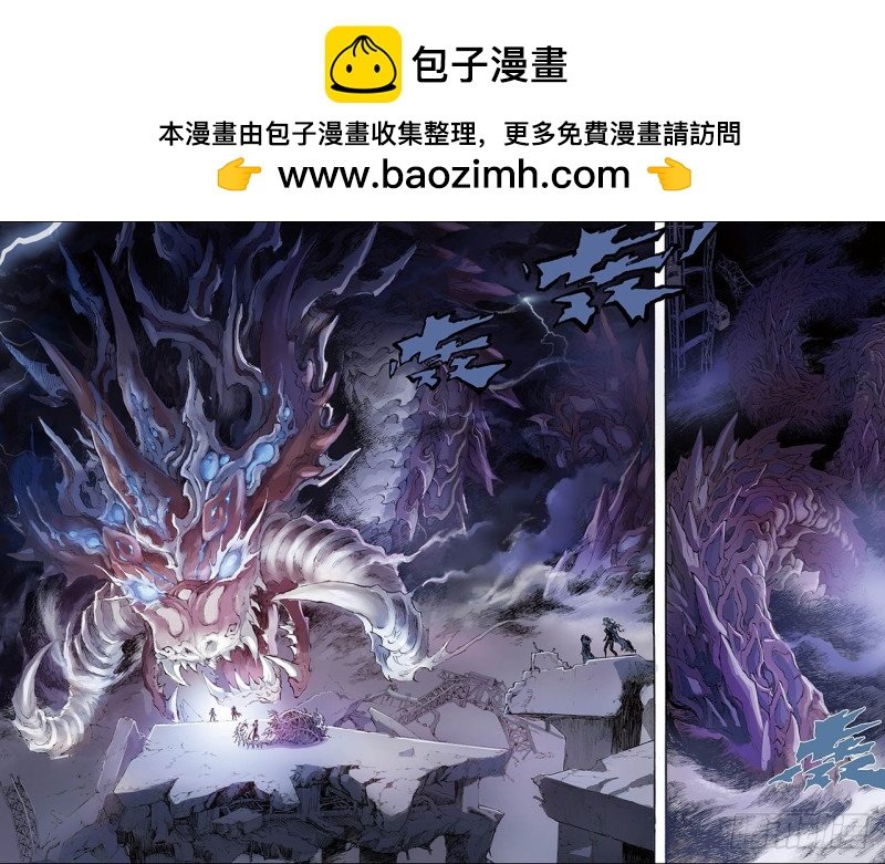 188.干极法阵的境界1