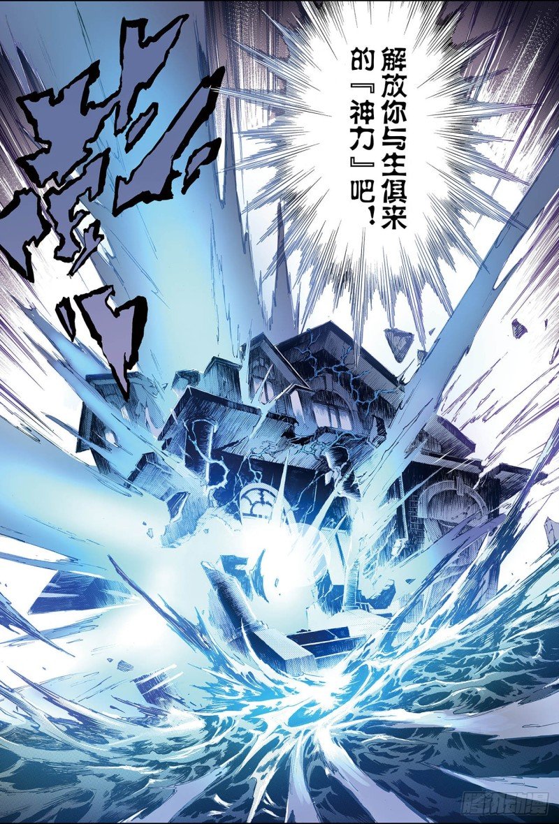 188.干极法阵的境界1