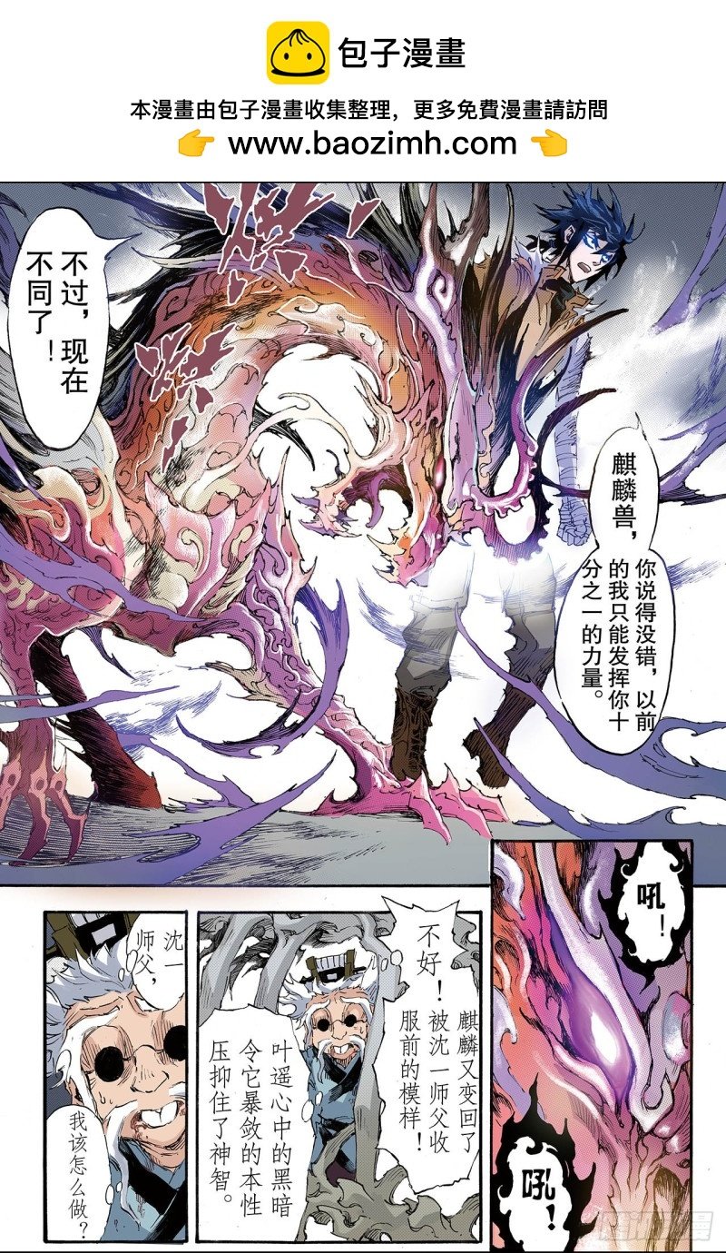 189.干极法阵的境界2