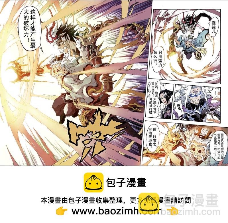189.干极法阵的境界2