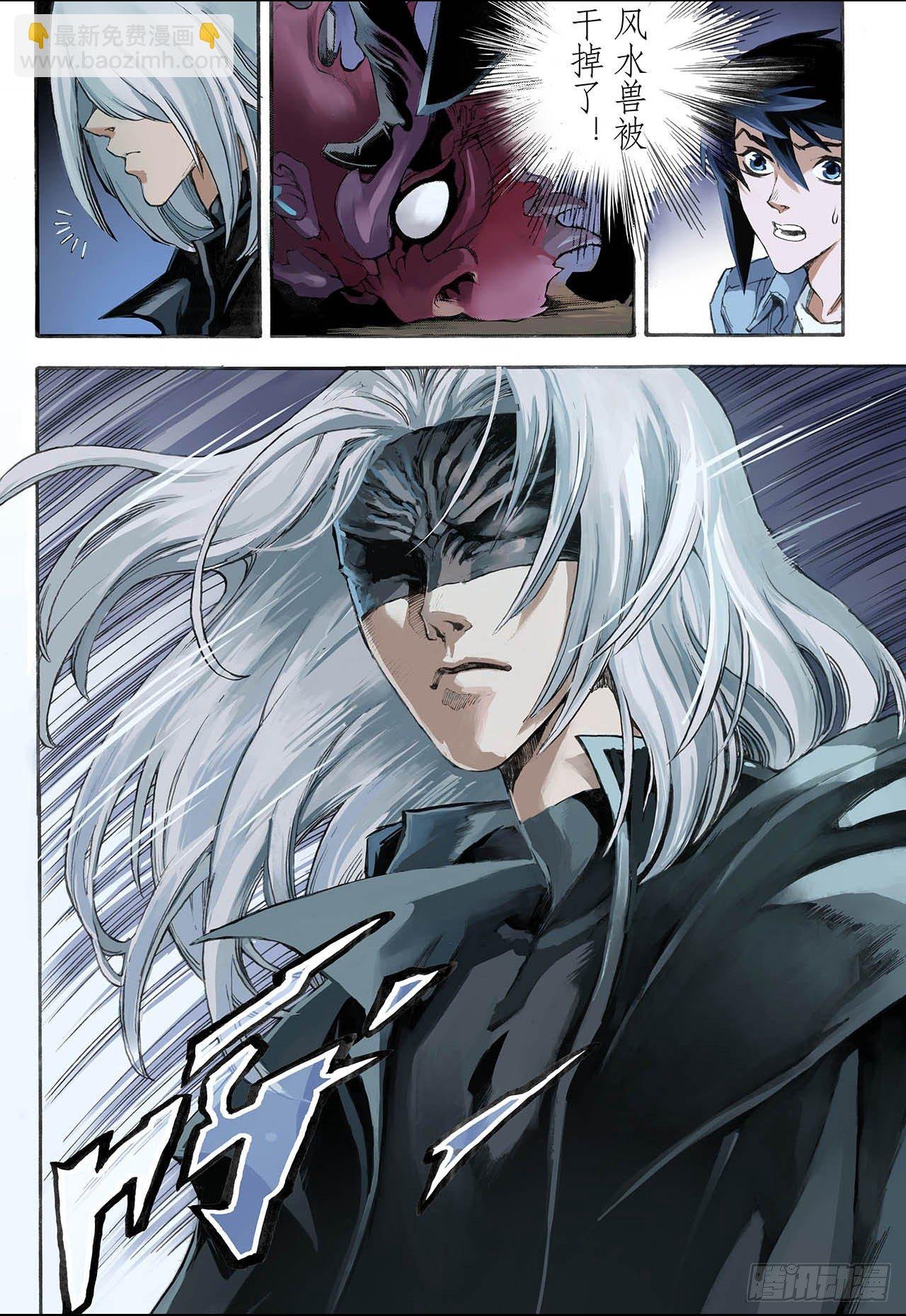 18.除魔师与鬼附2