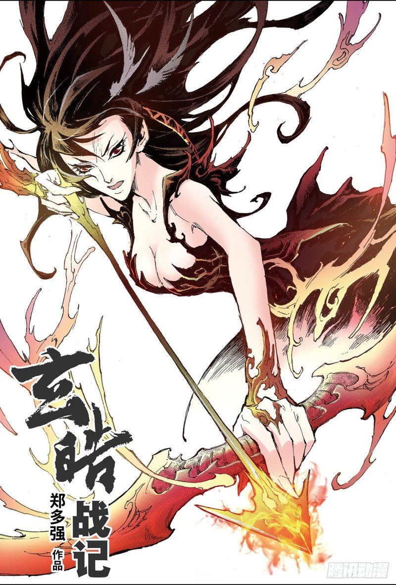 190.师傅1