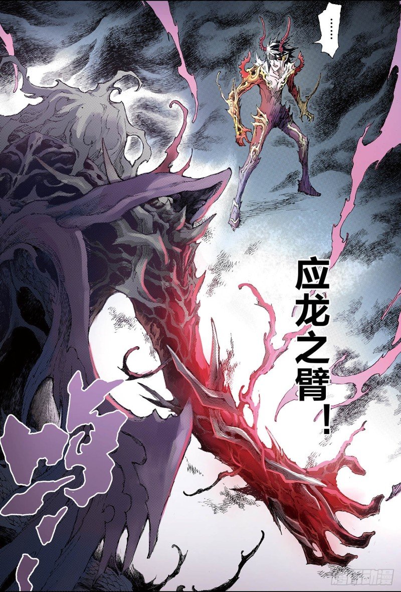 190.师傅1