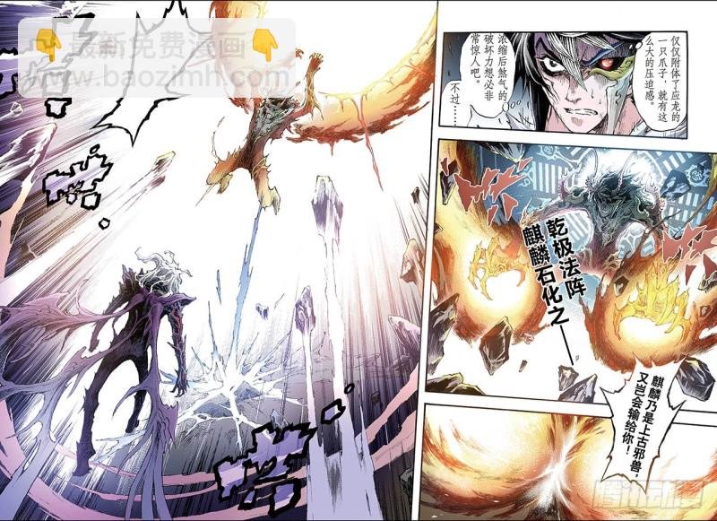 190.师傅1
