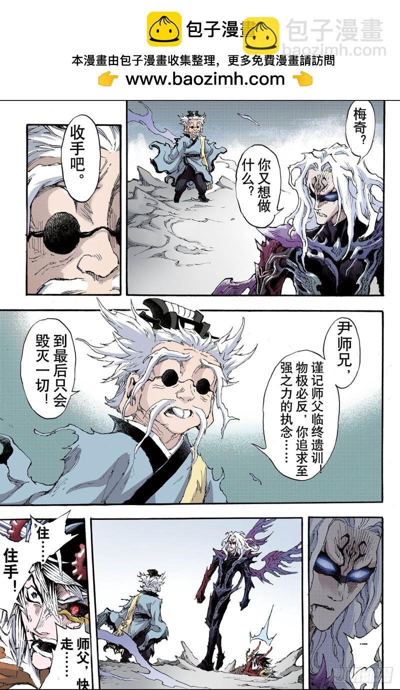 191.师傅2