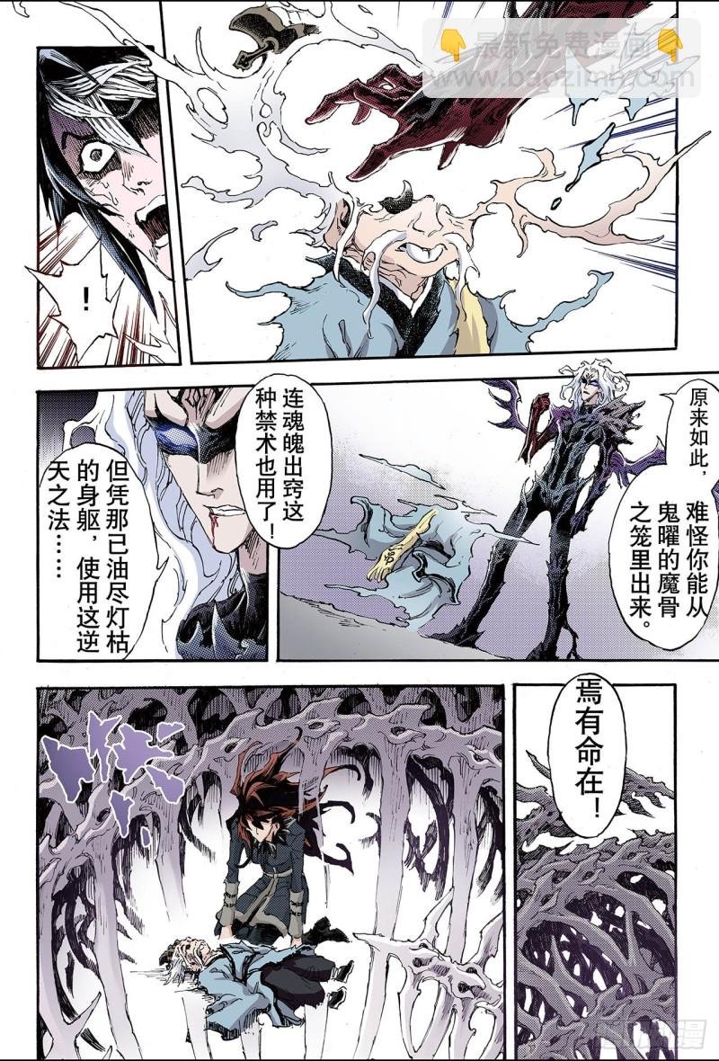 191.师傅2