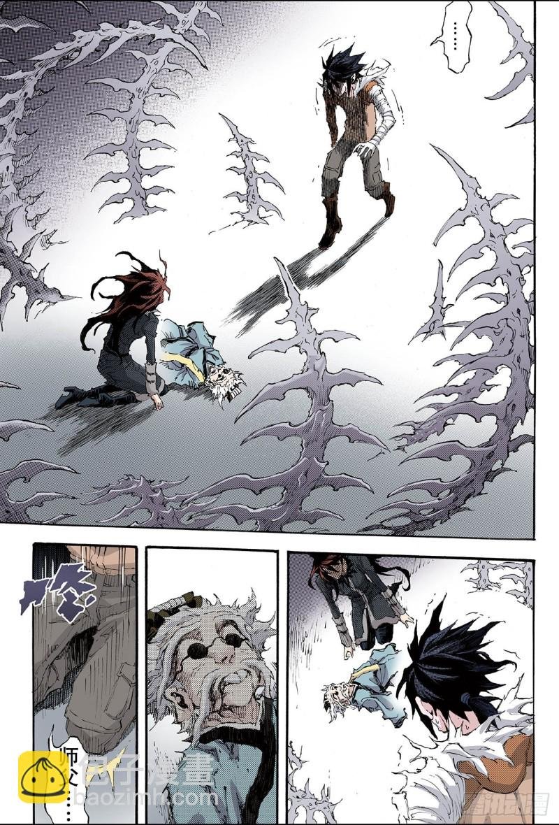 191.师傅2