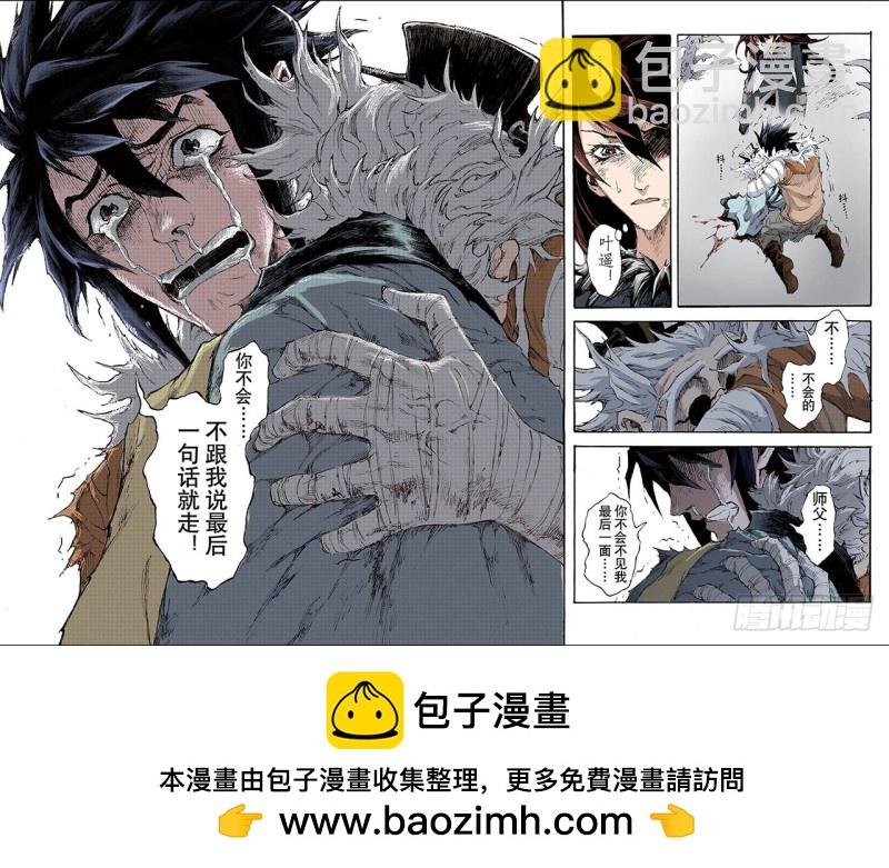191.师傅2