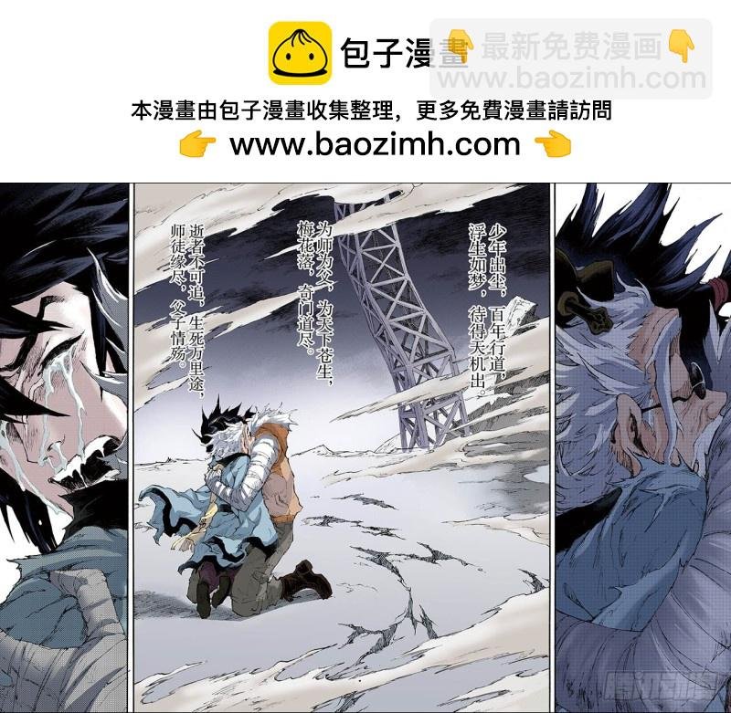 192.幽冥炼狱1