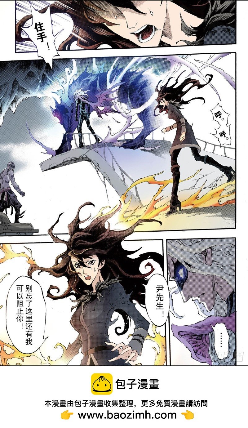 192.幽冥炼狱1