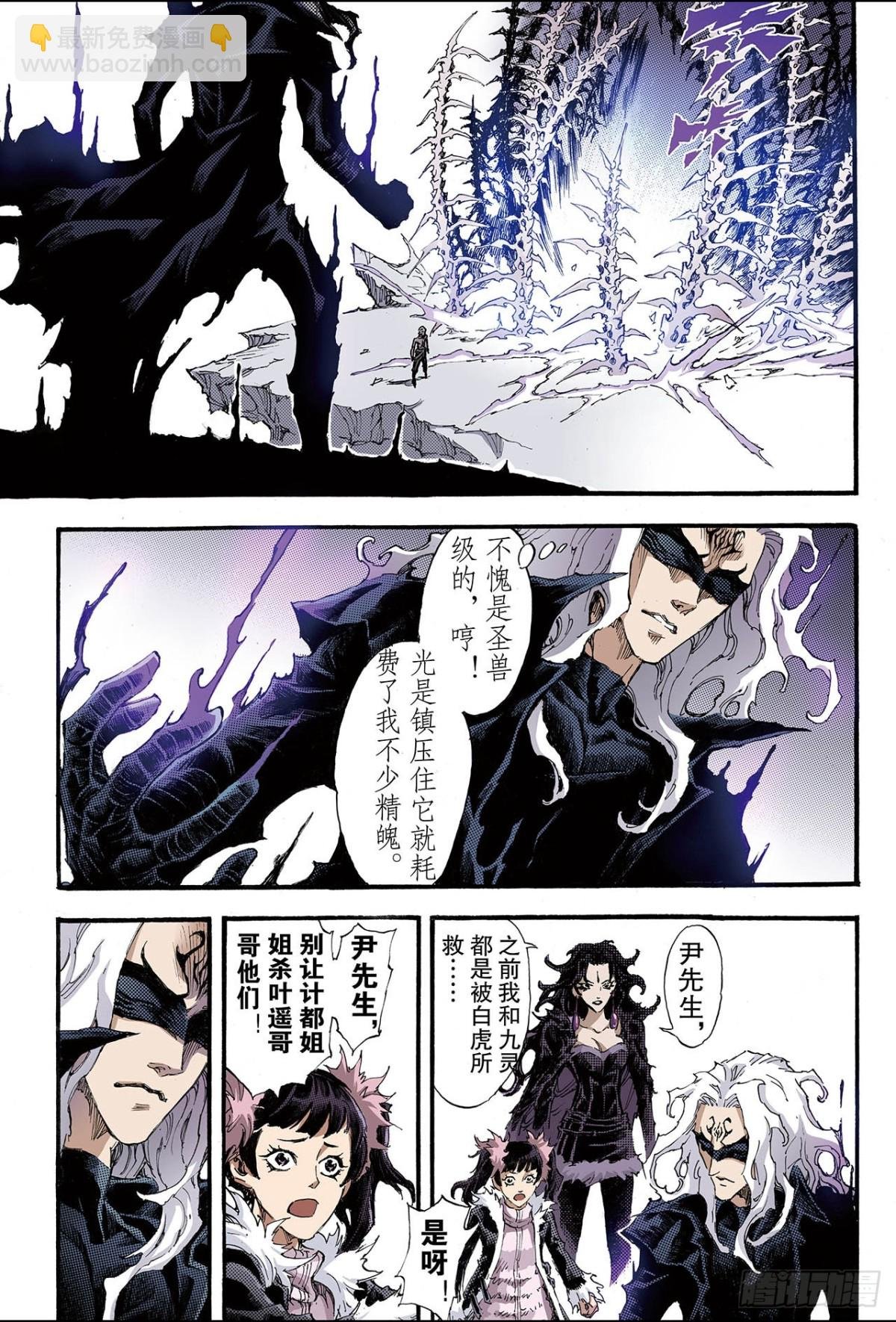 184.不世出者1