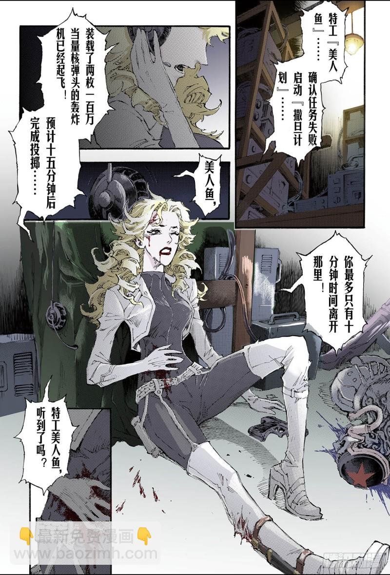 193.幽冥炼狱2