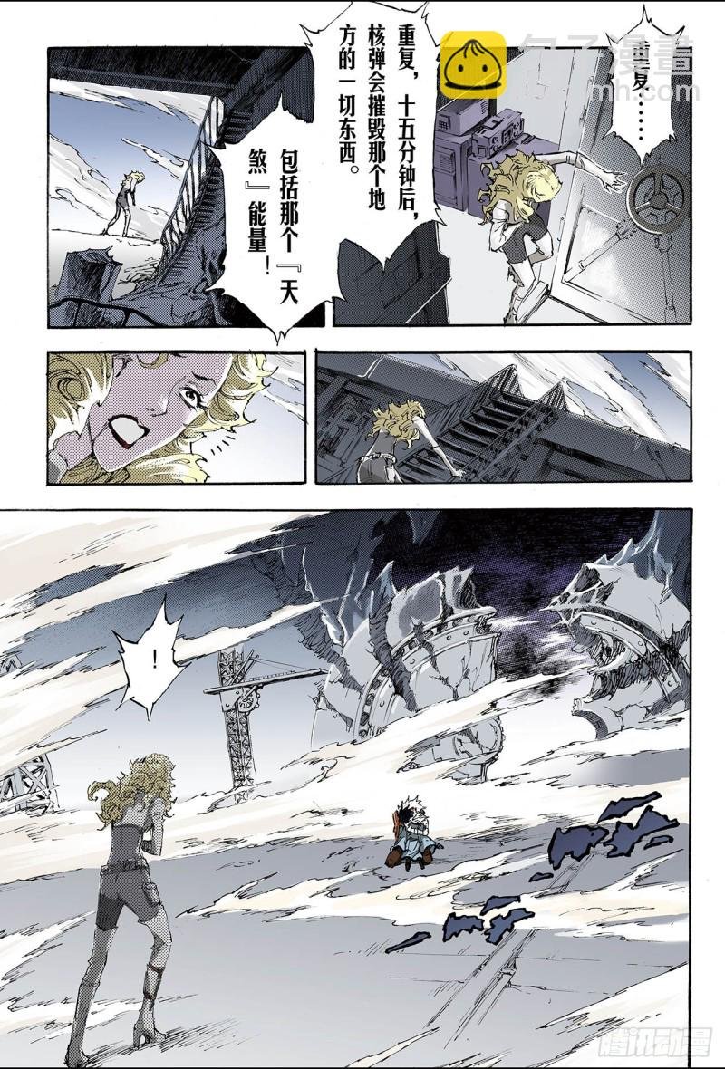 193.幽冥炼狱2