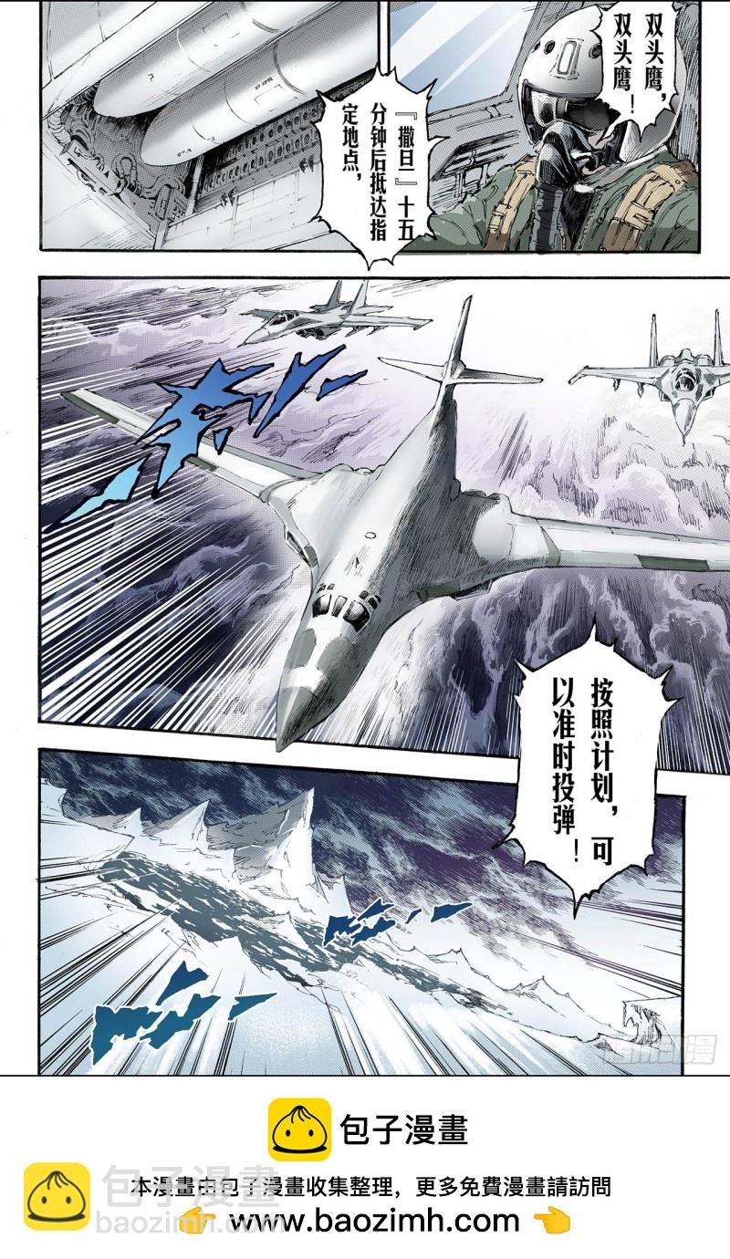 193.幽冥炼狱2