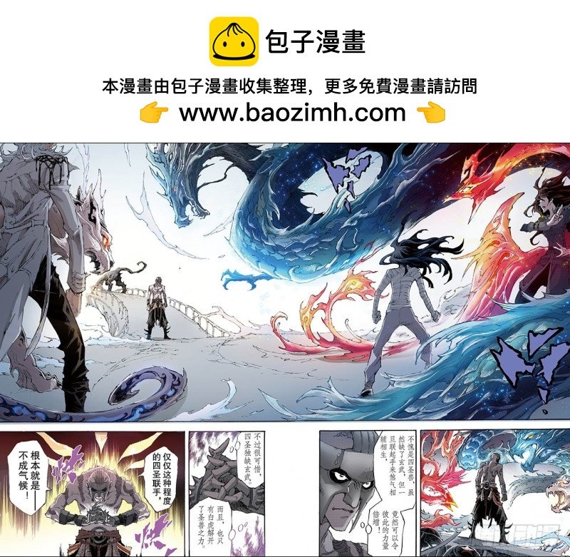 194.不灭的存在1