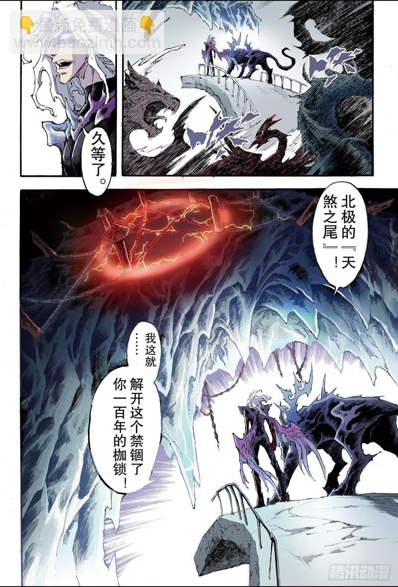 194.不灭的存在1