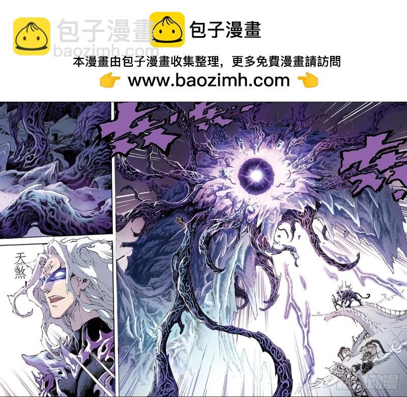 194.不灭的存在1