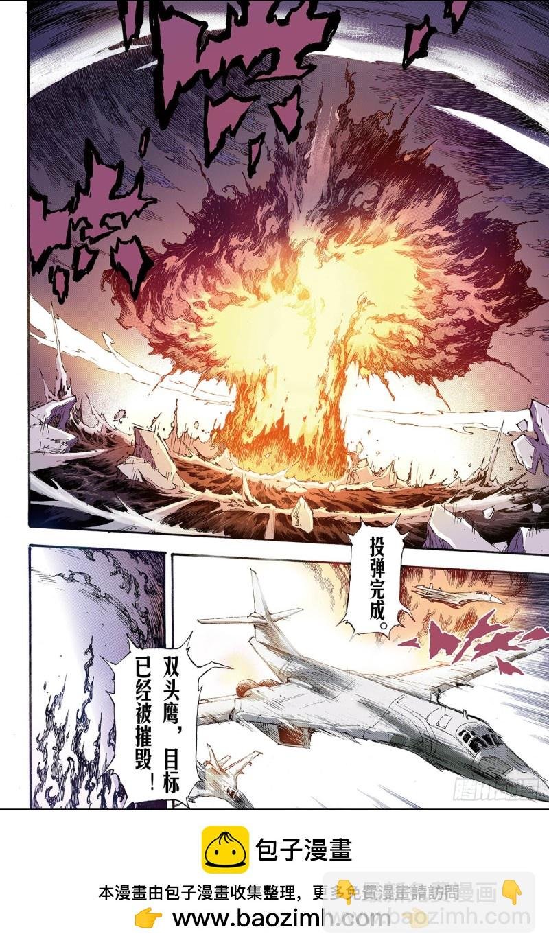 194.不灭的存在1
