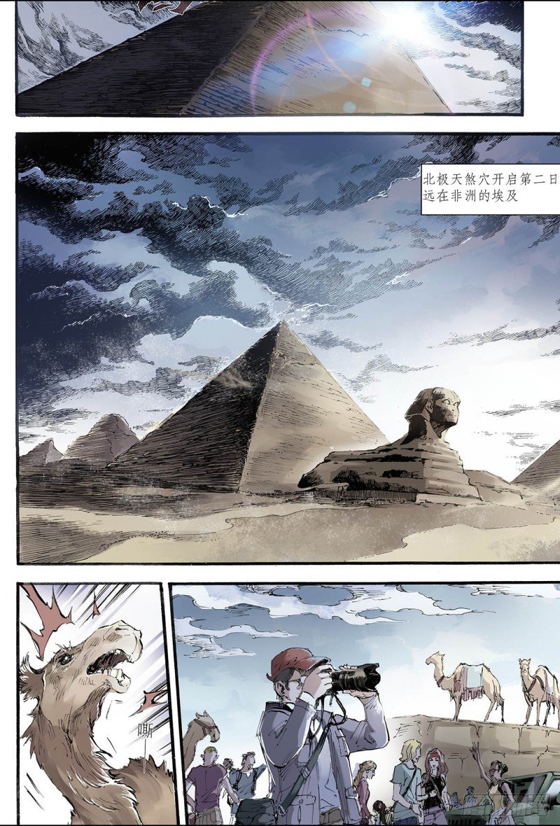 196.一线生机1