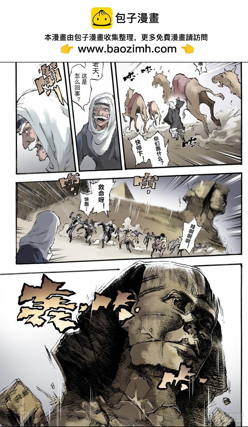 196.一线生机1
