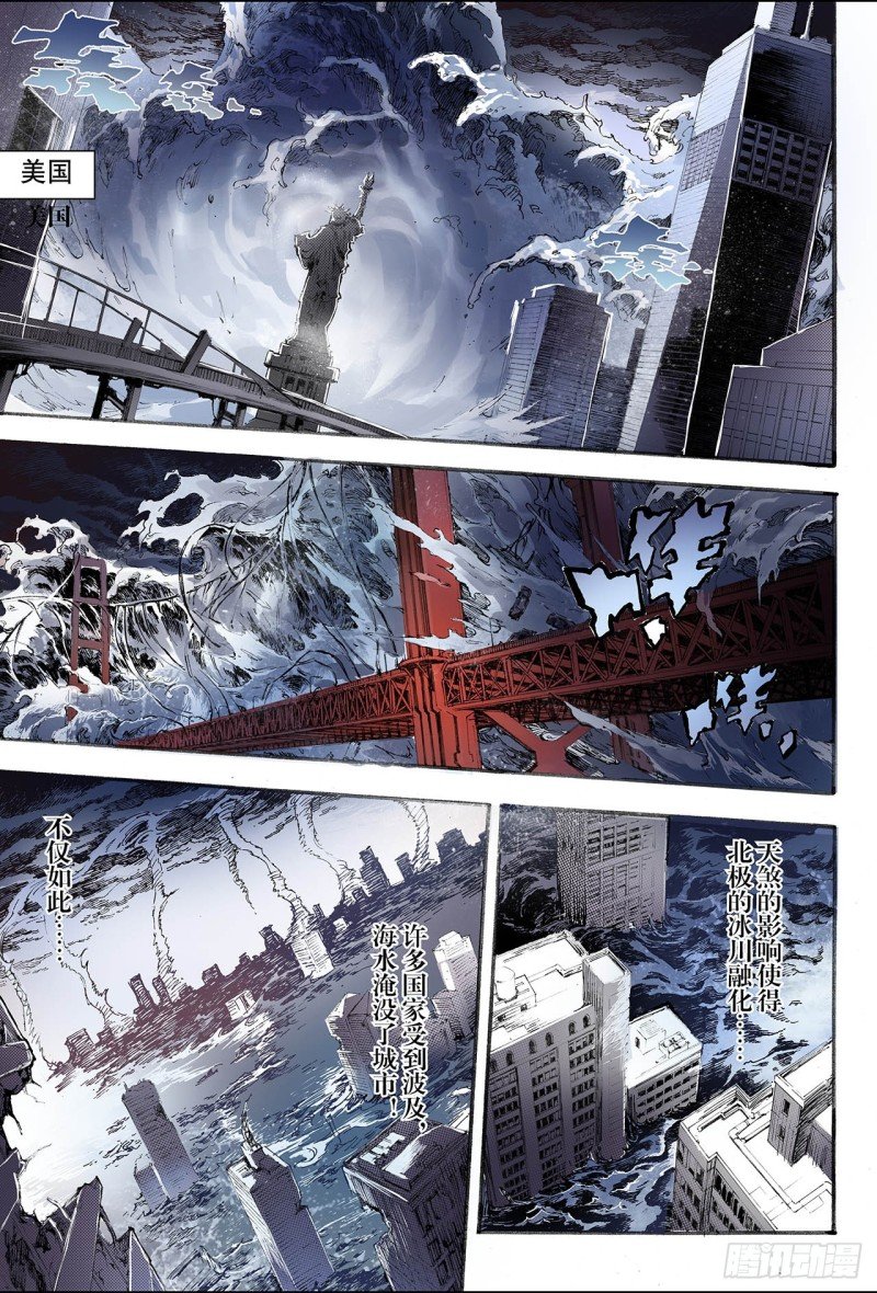 196.一线生机1