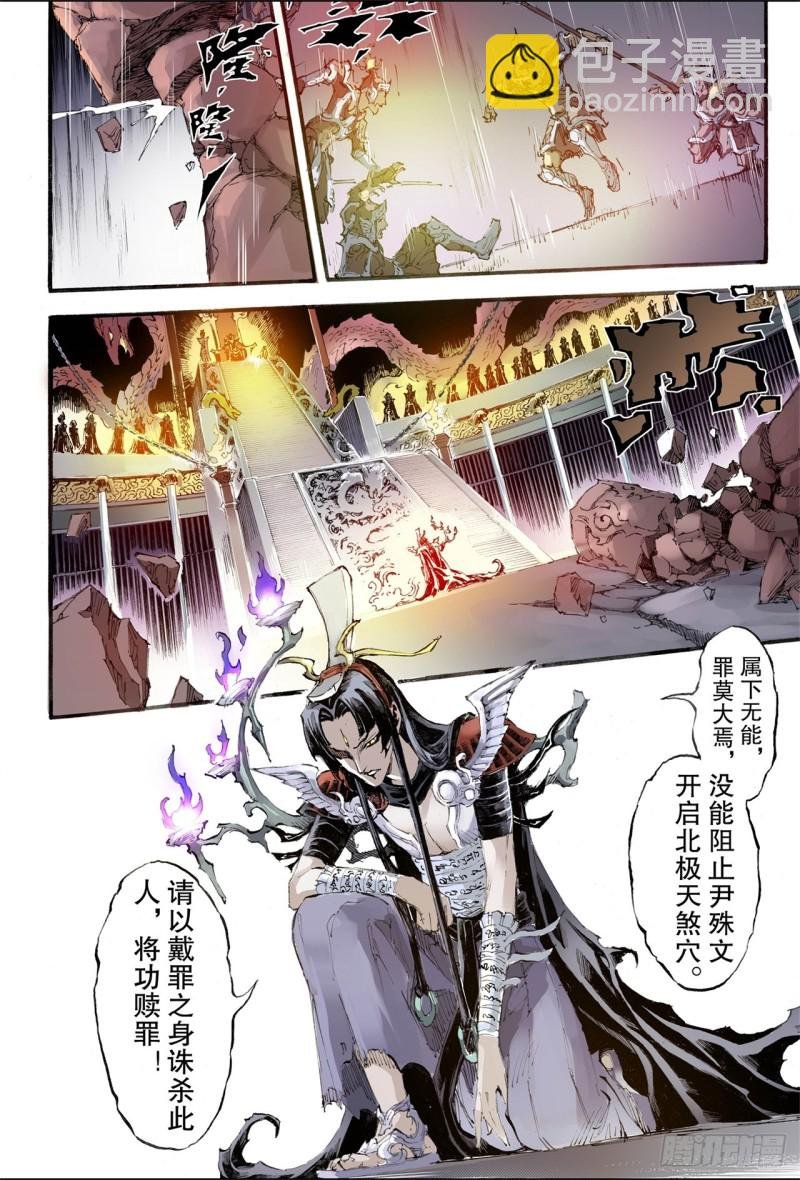 196.一线生机1
