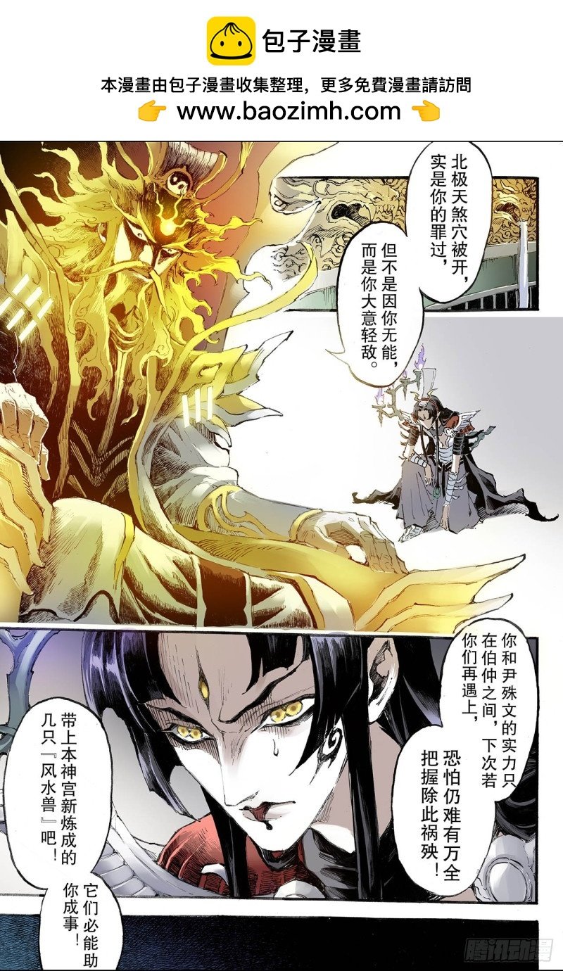 196.一线生机1