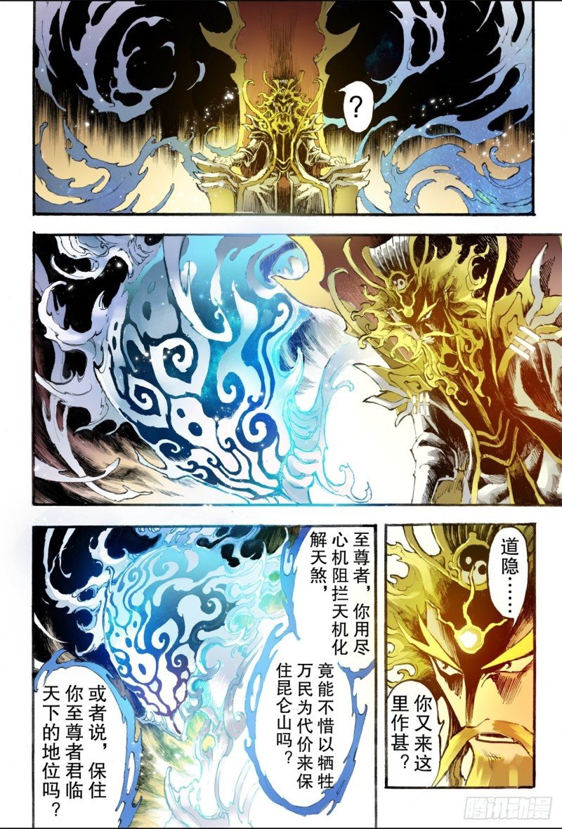 196.一线生机1
